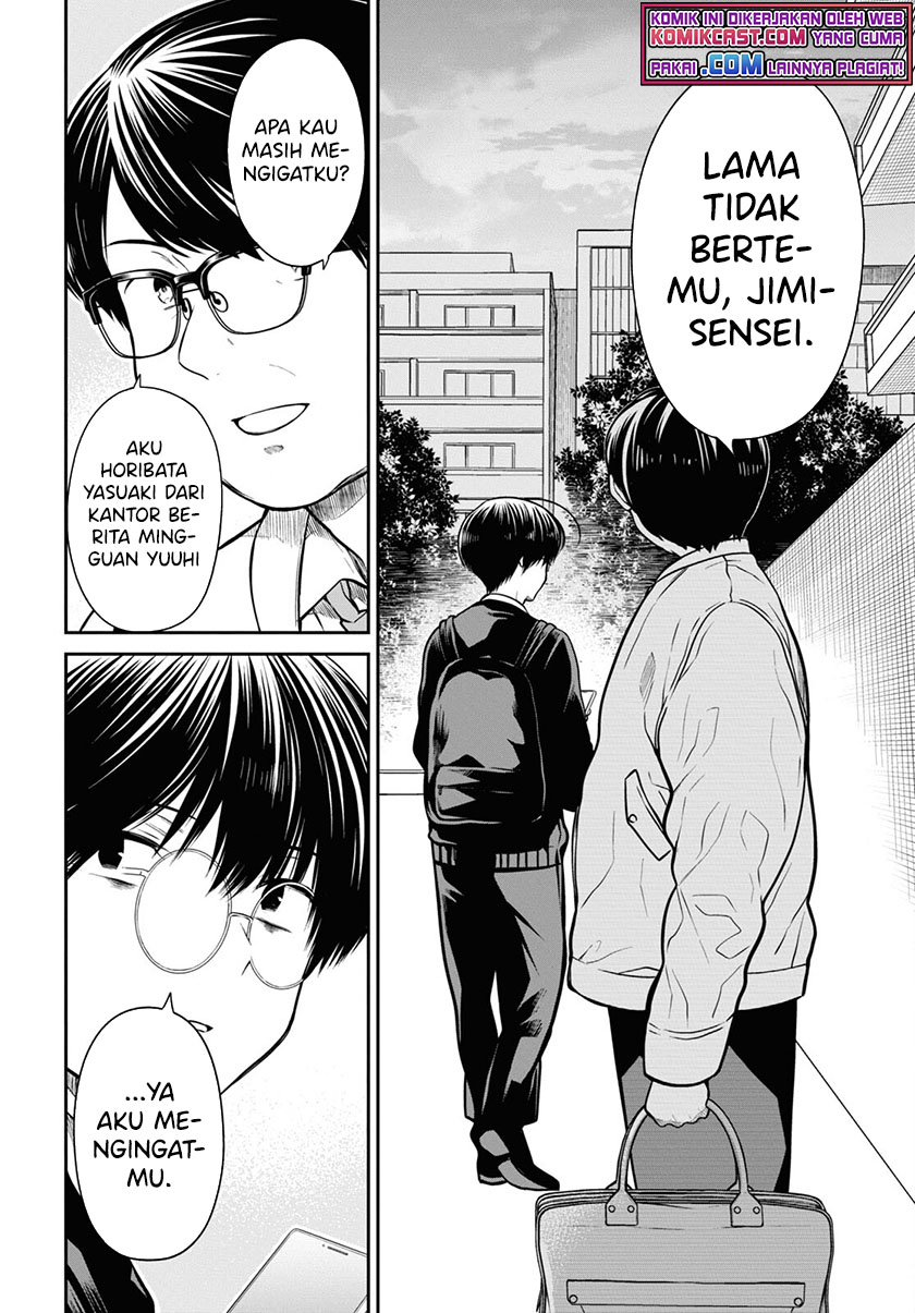 1-nen A-gumi no Monster Chapter 44 Gambar 17
