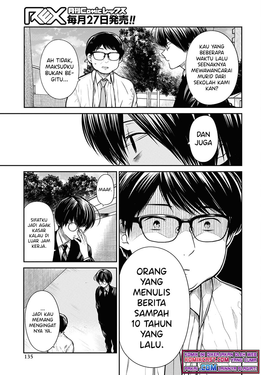 1-nen A-gumi no Monster Chapter 44 Gambar 18
