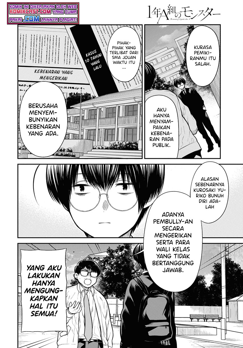 1-nen A-gumi no Monster Chapter 44 Gambar 19