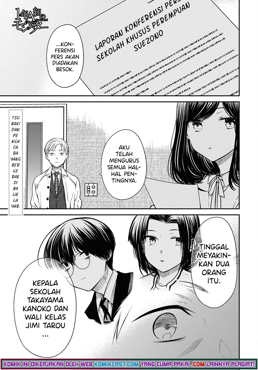 Baca 1-nen A-gumi no Monster Chapter 44 Gambar 2