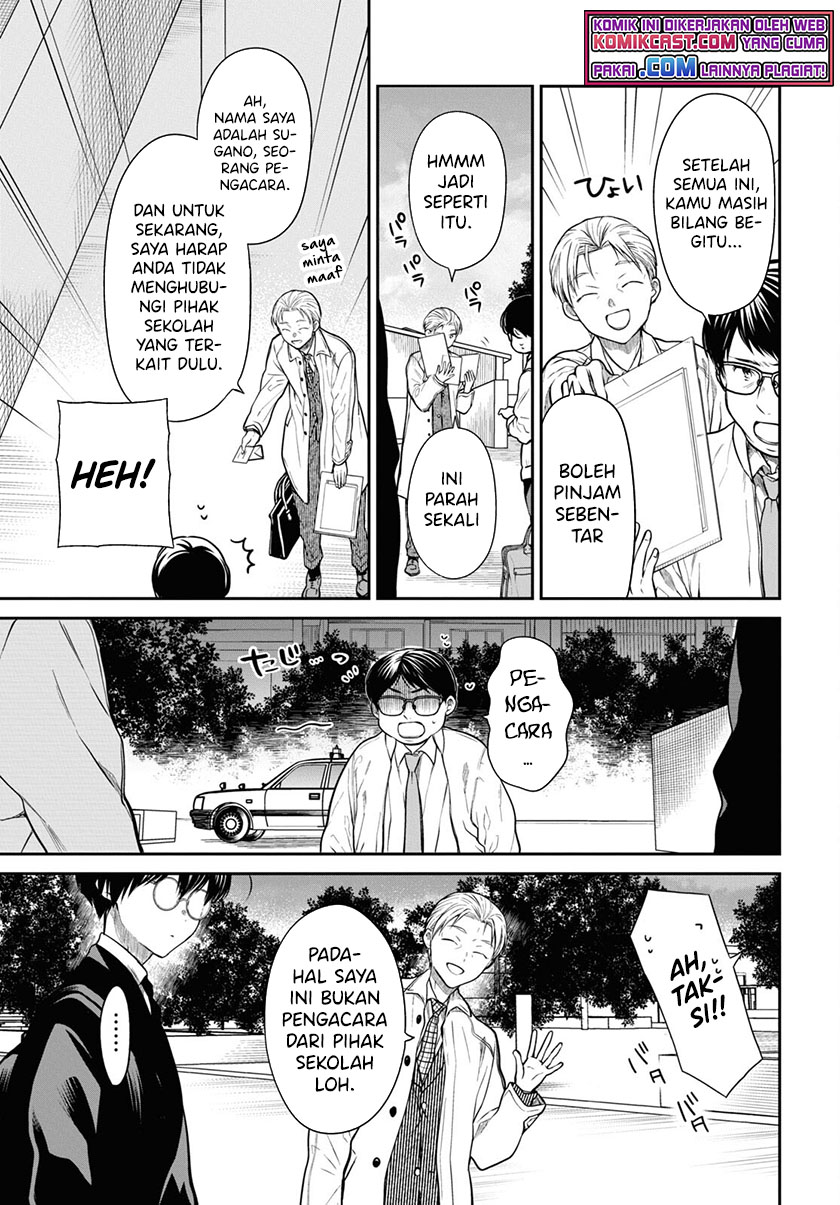 1-nen A-gumi no Monster Chapter 44 Gambar 22