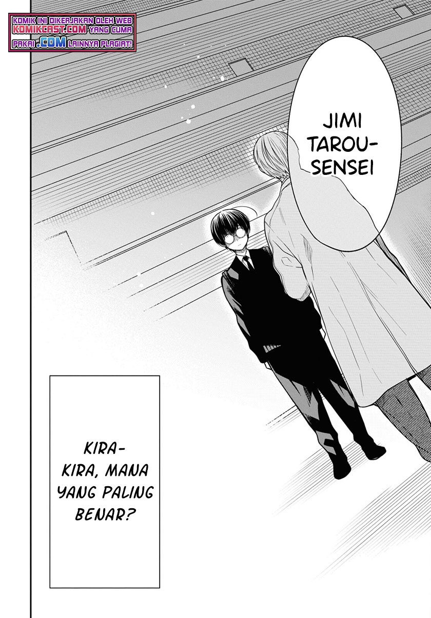 1-nen A-gumi no Monster Chapter 44 Gambar 25