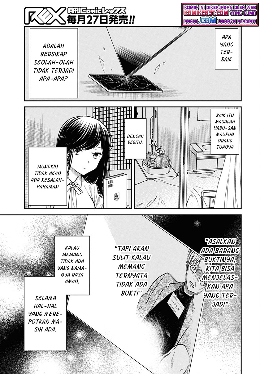 1-nen A-gumi no Monster Chapter 44 Gambar 26