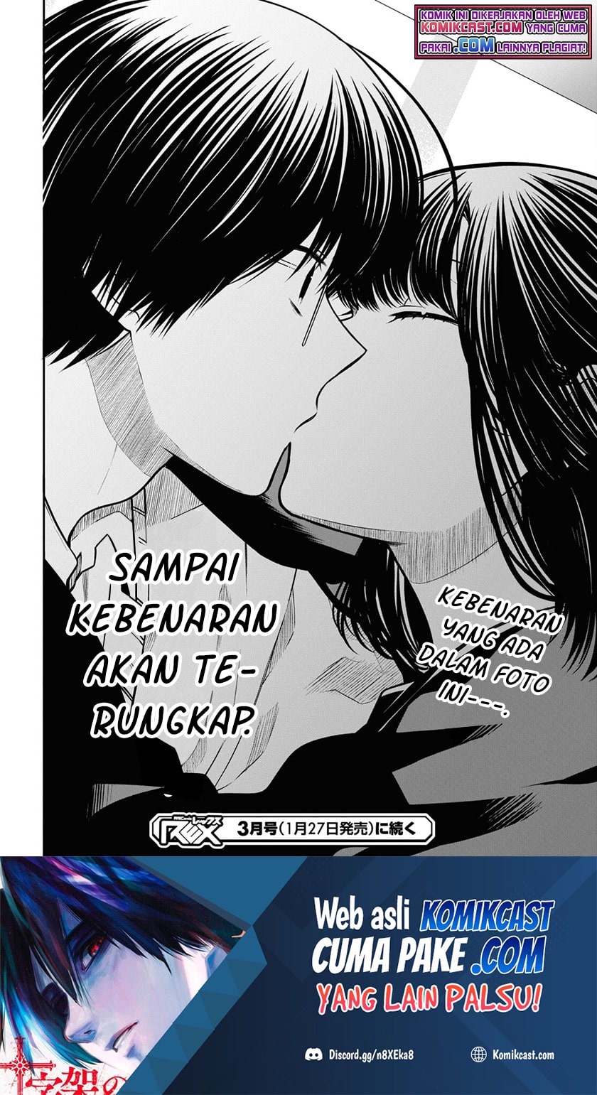 1-nen A-gumi no Monster Chapter 44 Gambar 29