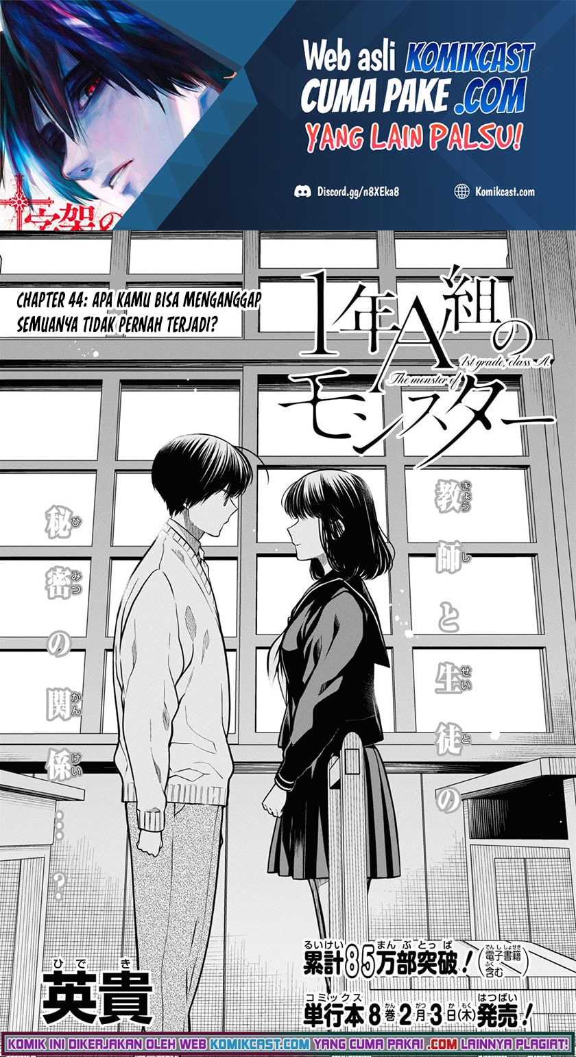 1-nen A-gumi no Monster Chapter 44 Gambar 3