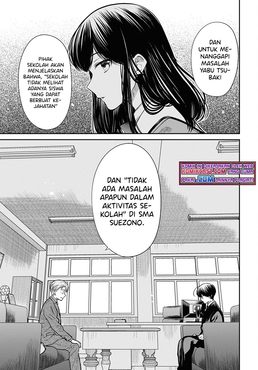 1-nen A-gumi no Monster Chapter 44 Gambar 6