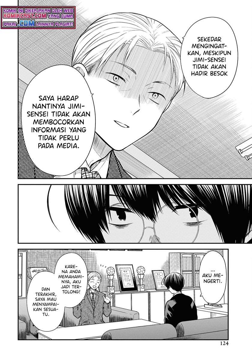 1-nen A-gumi no Monster Chapter 44 Gambar 7