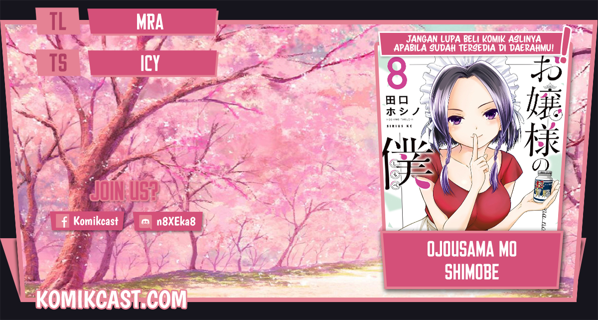 Baca Komik Ojousama no Shimobe Chapter 60 Gambar 1