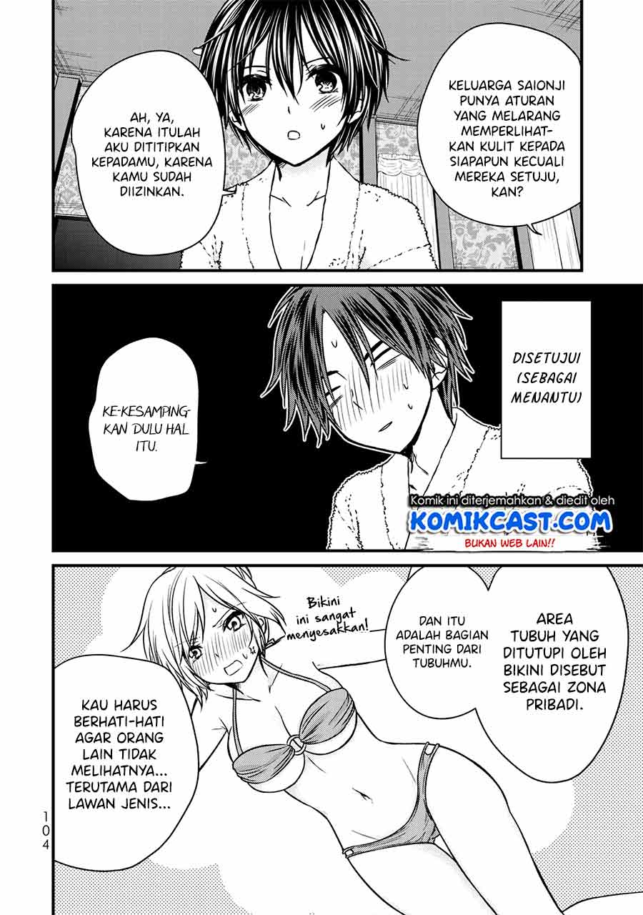 Ojousama no Shimobe Chapter 60 Gambar 7