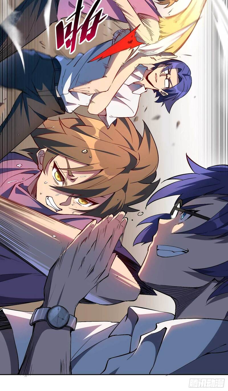 The People on Earth are Too Ferocious Chapter 39 Gambar 16