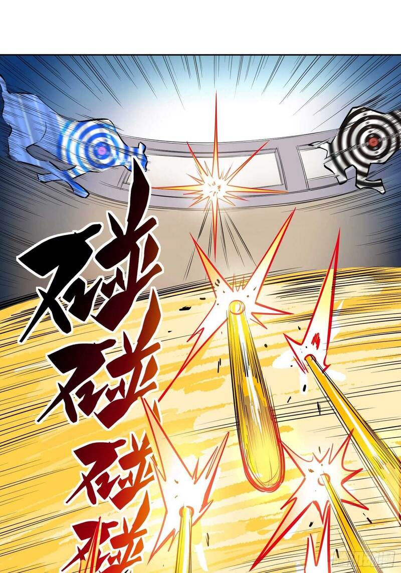 The People on Earth are Too Ferocious Chapter 38 Gambar 17