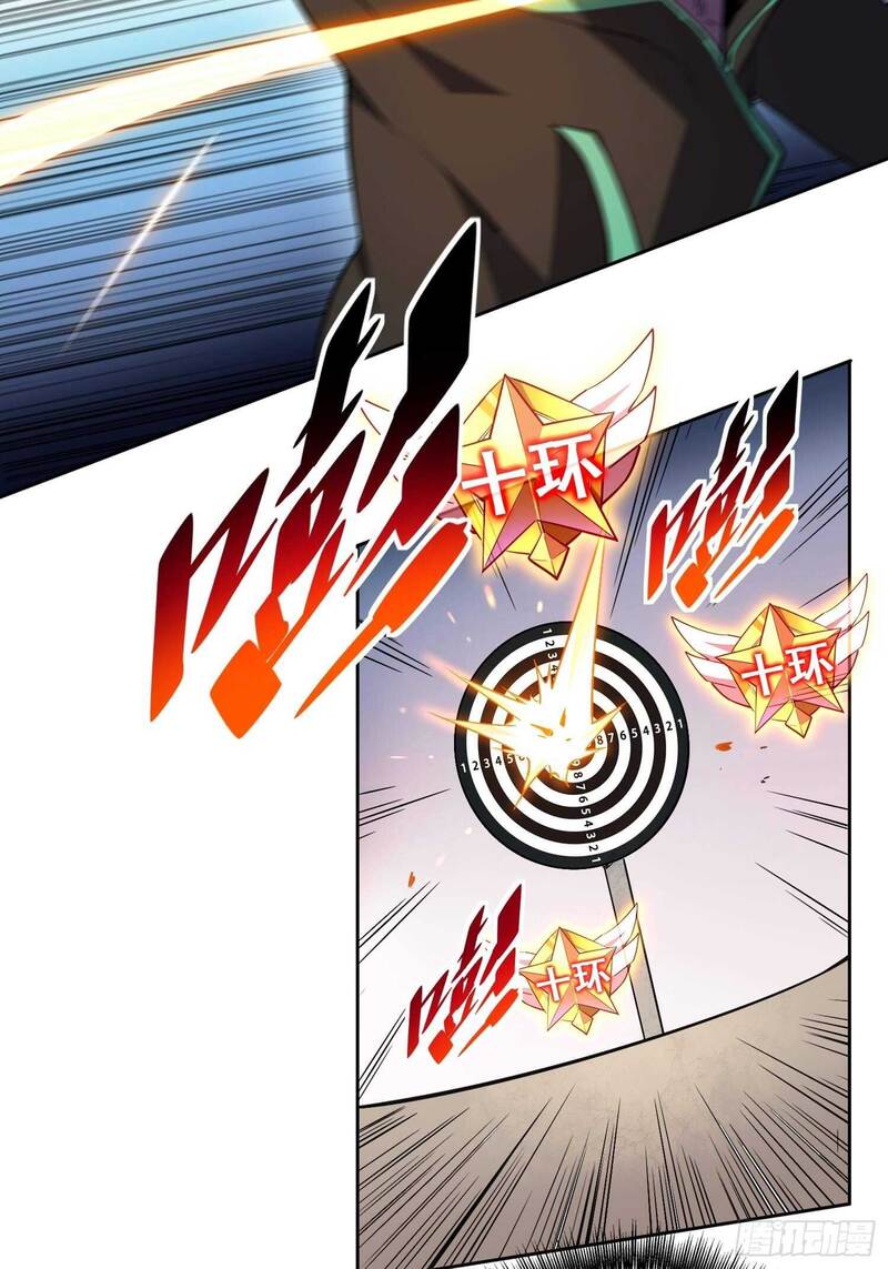 The People on Earth are Too Ferocious Chapter 37 Gambar 32