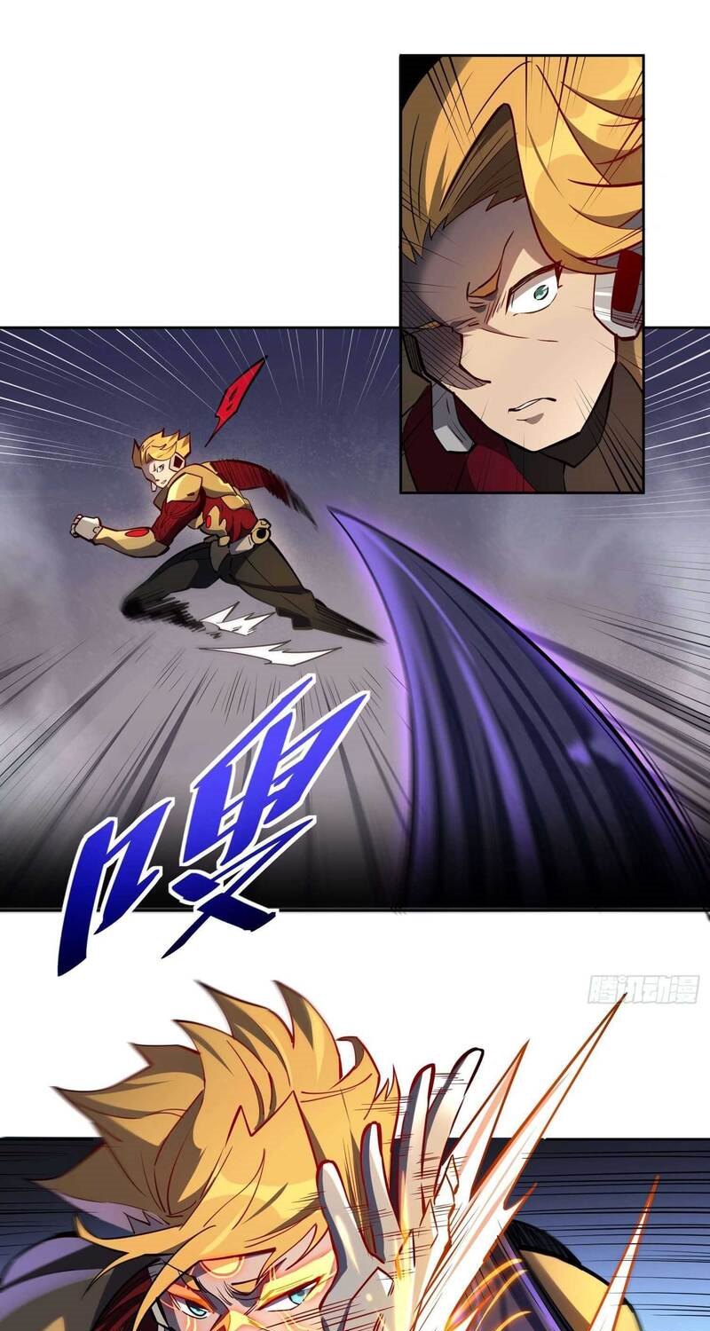The People on Earth are Too Ferocious Chapter 35 Gambar 29