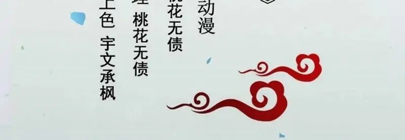 Baca The Ghostly Doctor Chapter 436 Gambar 2