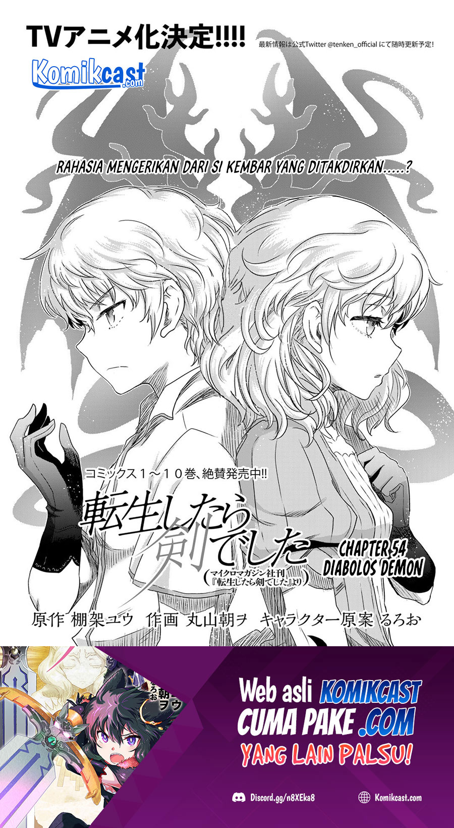 Baca  Tensei shitara Ken deshita Chapter 54 Gambar 2