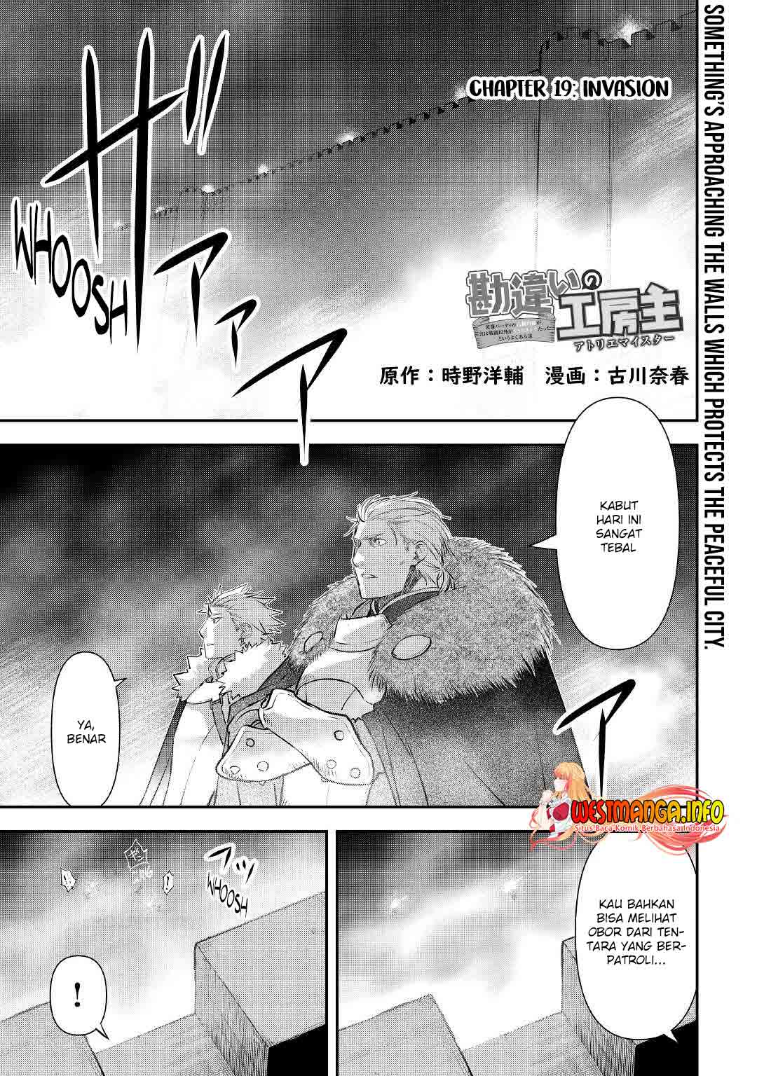 Baca Kanchigai No Atelier Master Chapter 19 Gambar 2