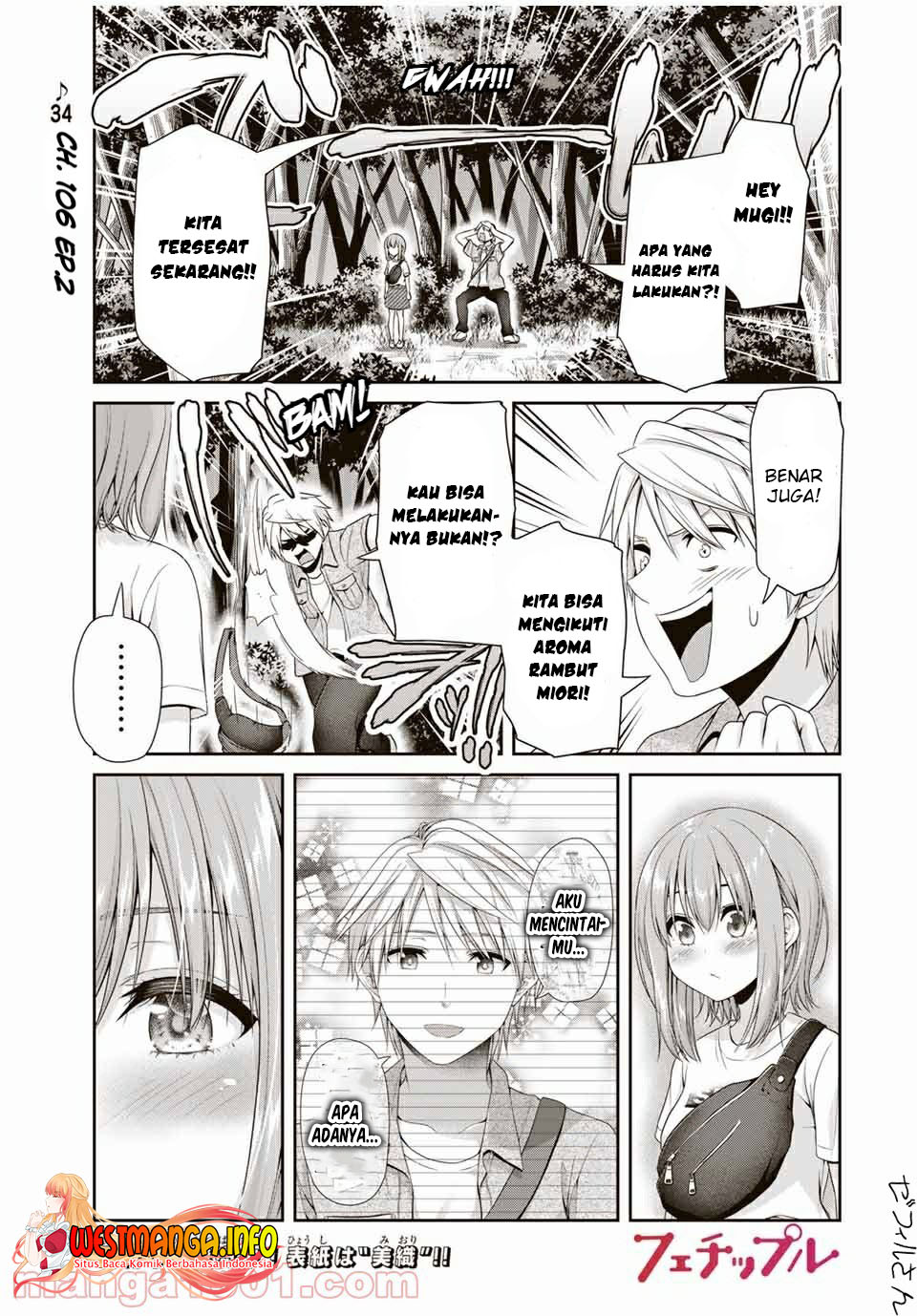 Fechippuru ~ bokura no junsuina koi Chapter 107 Gambar 3