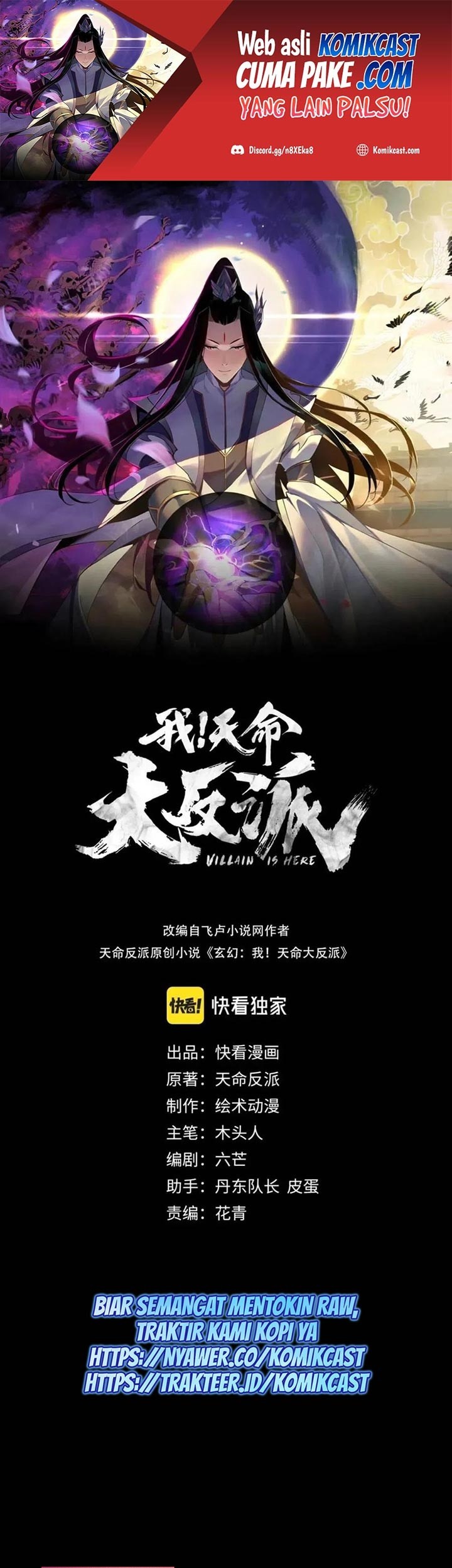 Baca  The Villain Of Destiny Chapter 17 Gambar 2