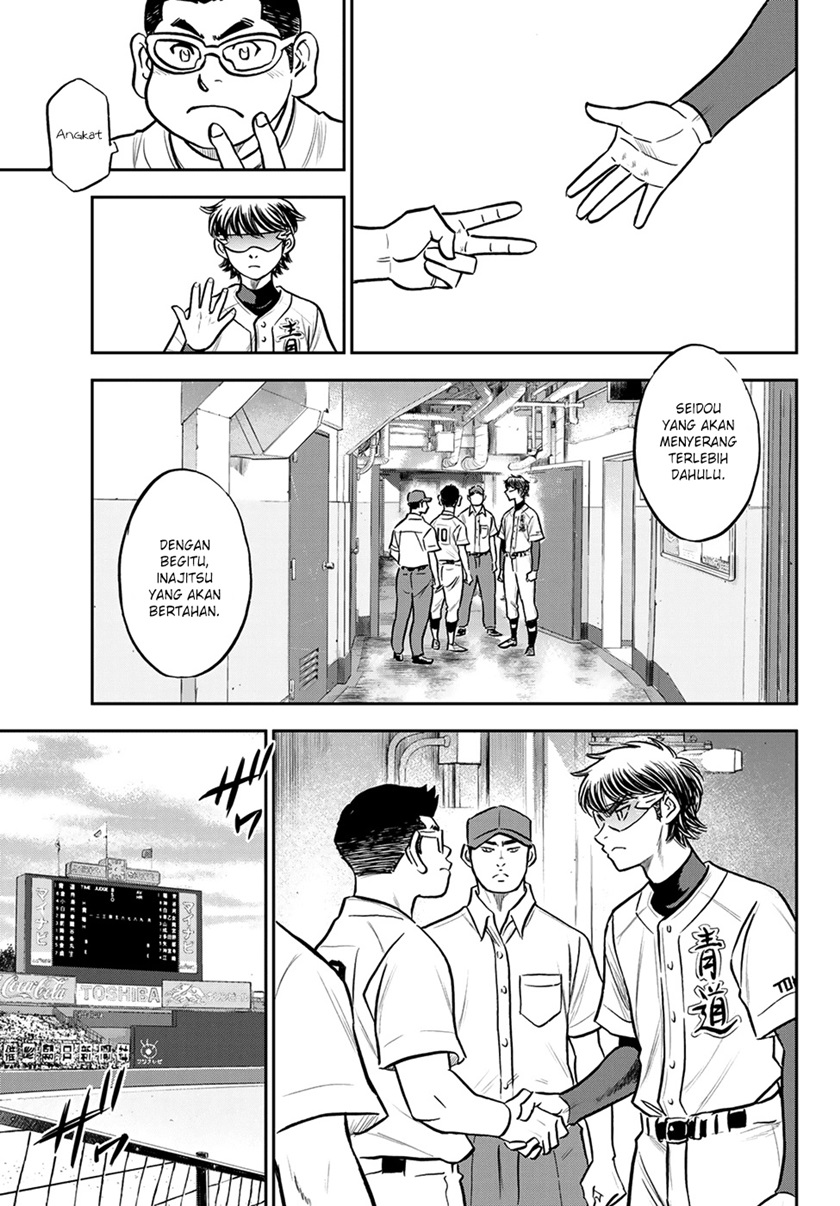 Diamond no Ace Act 2 Chapter 263 Gambar 11
