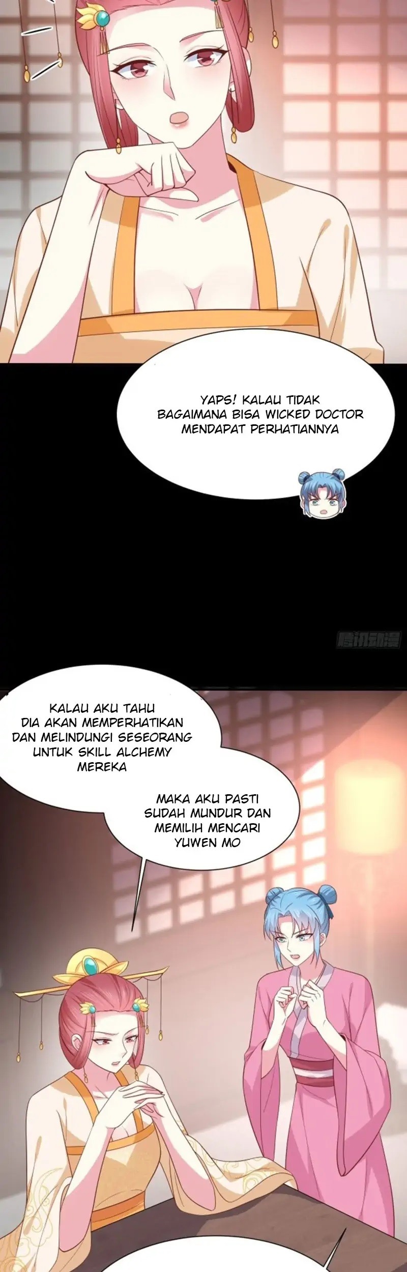 Pupillary Master Chapter 225 Gambar 13