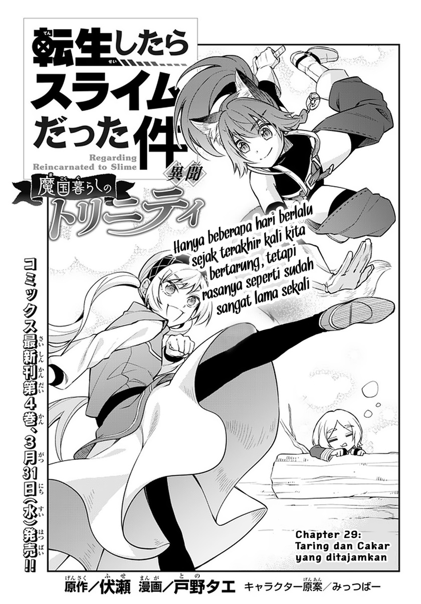 Baca Tensei Shitara Slime Datta Ken Ibun: Makoku Gurashi no Trinity Chapter 29 Gambar 2