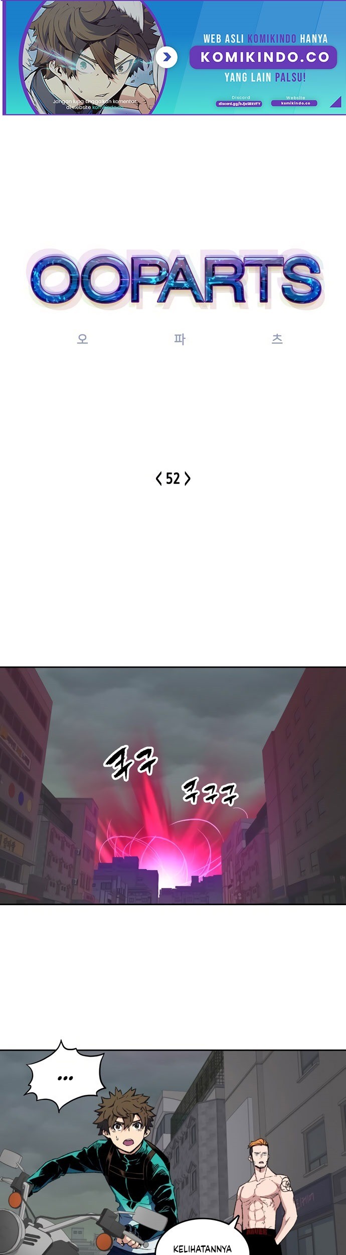 Baca OOPARTS Chapter 52 Gambar 2