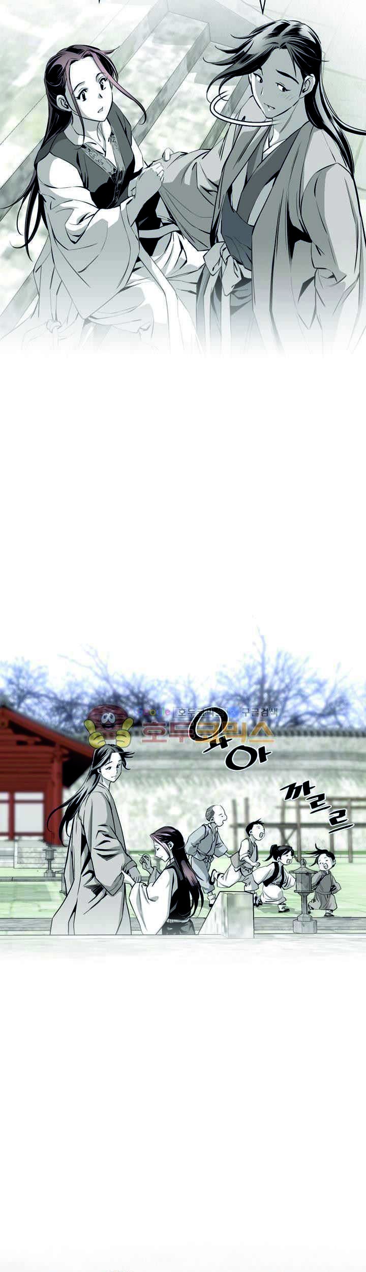 Way To Heaven Chapter 57 Gambar 41