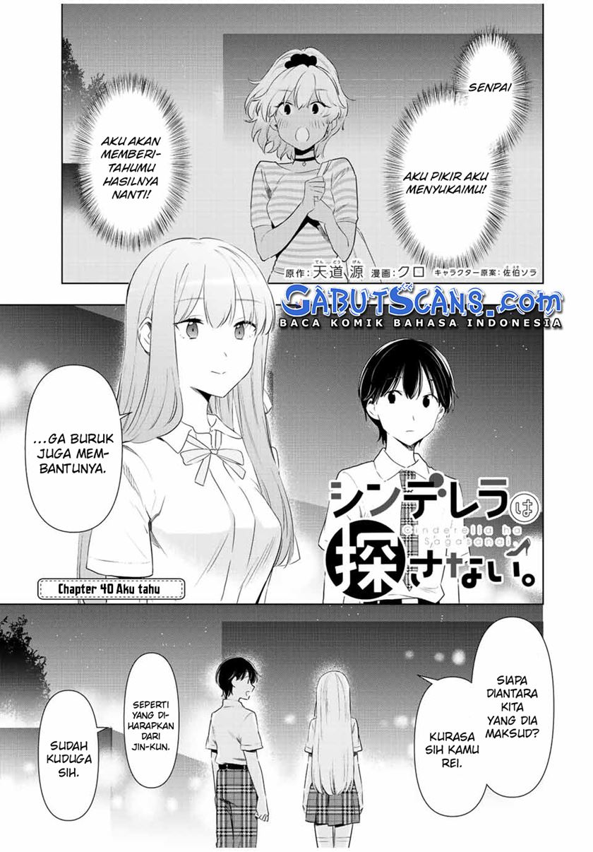 Cinderella wa Sagasanai Chapter 40 Gambar 3