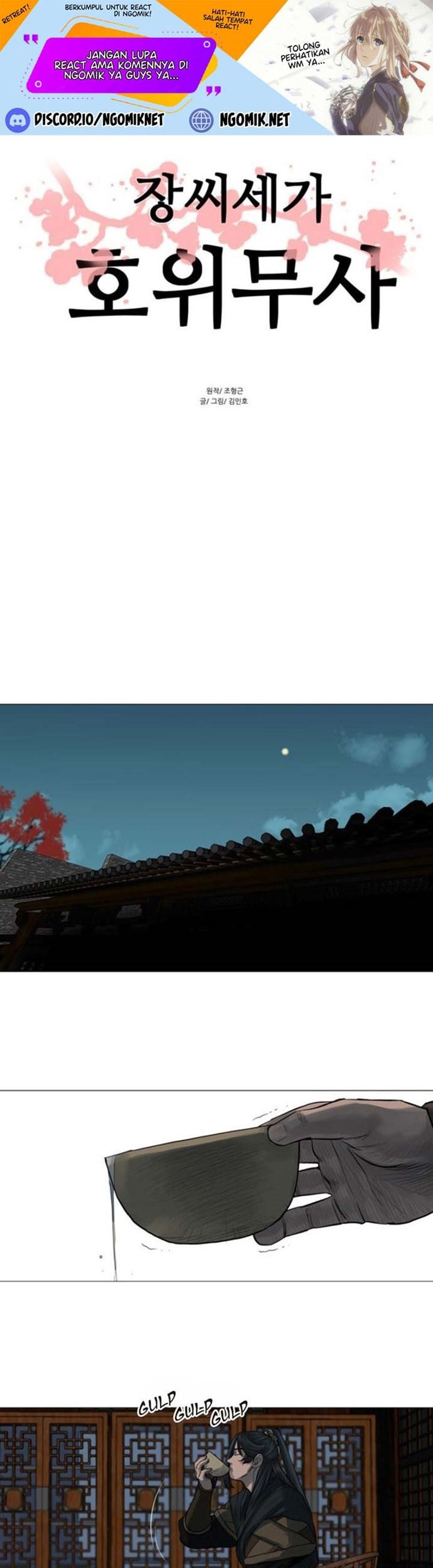 Baca Escort Warrior Chapter 44 Gambar 2