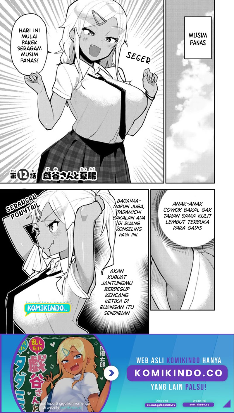 Baca Midashitai Giya-san to Midarenai Tadamichi Chapter 12 Gambar 2