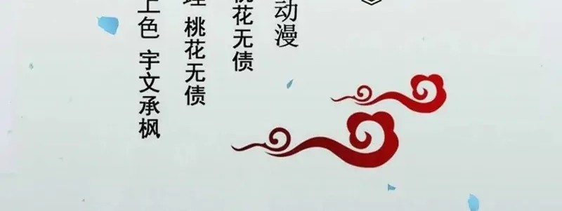 Baca  The Ghostly Doctor Chapter 437 Gambar 2