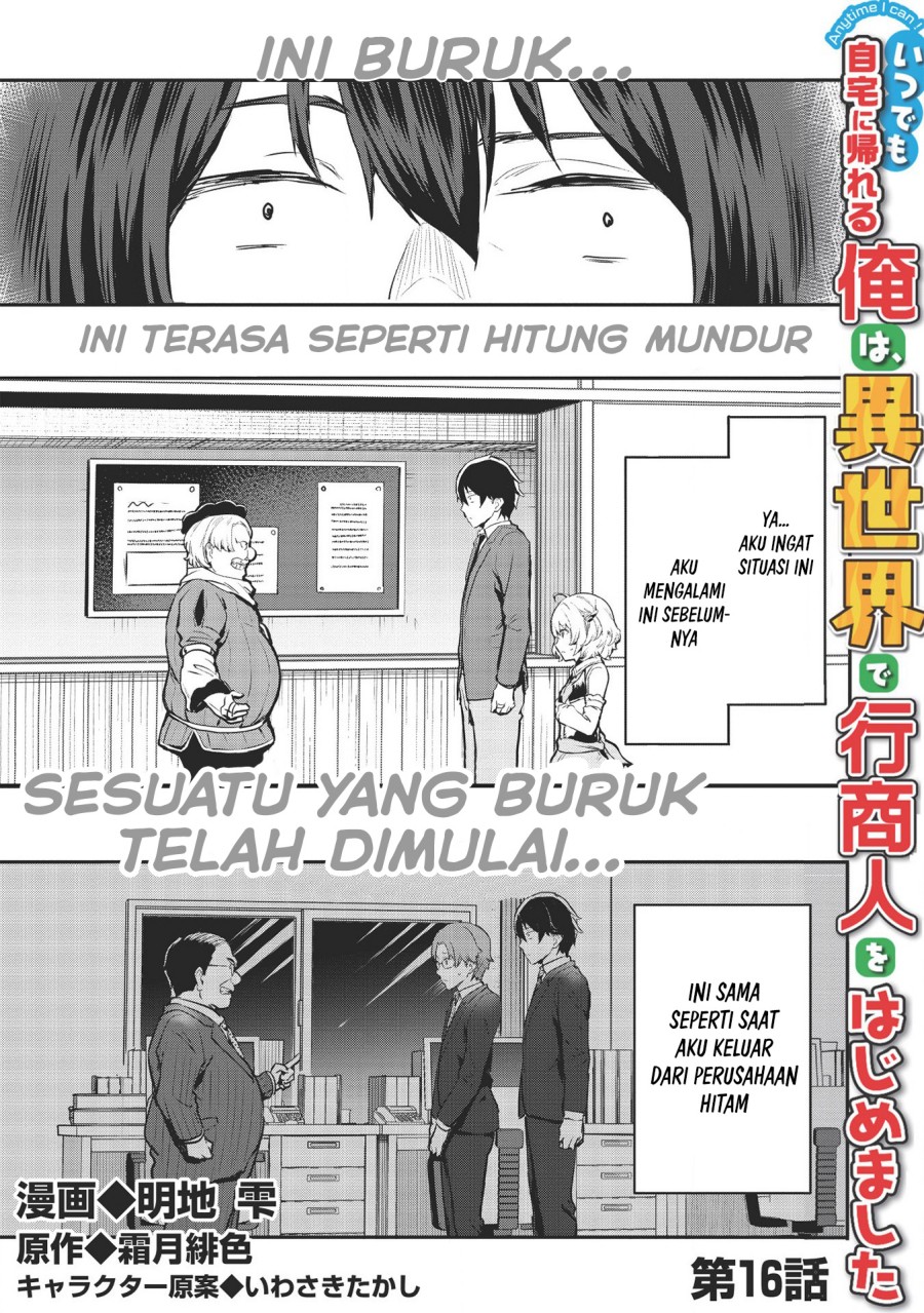 Itsu Demo Jitaku ni Kaereru Ore wa, Isekai de Gyoushoujin o Hajimemashita Chapter 16 Gambar 13