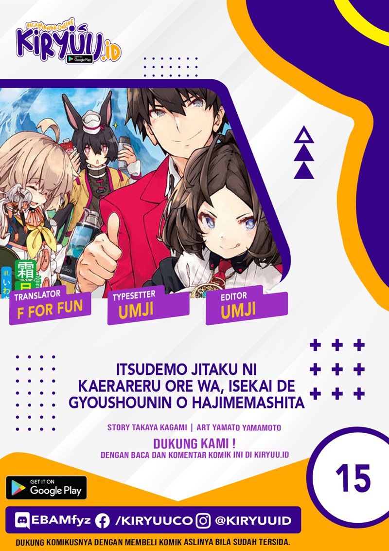 Baca Komik Itsu Demo Jitaku ni Kaereru Ore wa, Isekai de Gyoushoujin o Hajimemashita Chapter 15 Gambar 1
