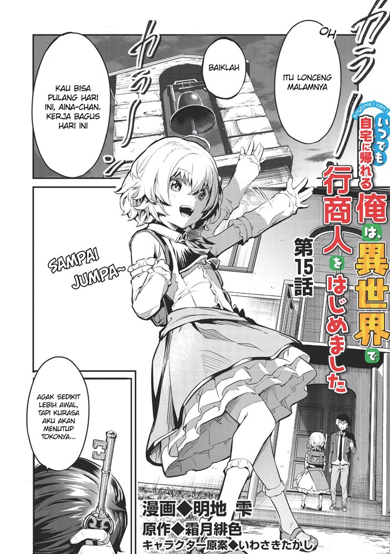 Itsu Demo Jitaku ni Kaereru Ore wa, Isekai de Gyoushoujin o Hajimemashita Chapter 15 Gambar 3