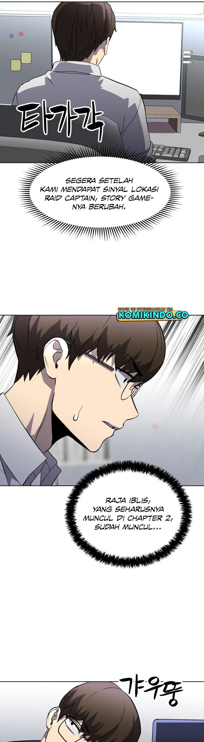 Final Boss Chapter 32 Gambar 32