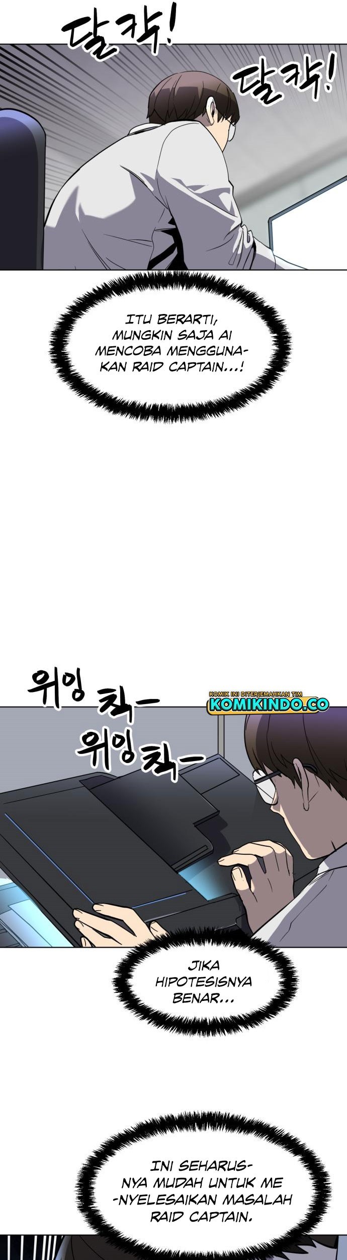 Final Boss Chapter 32 Gambar 35