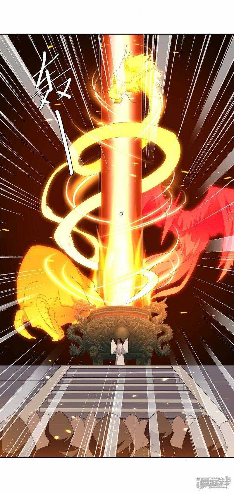 Strongest Leveling Chapter 270 Gambar 23