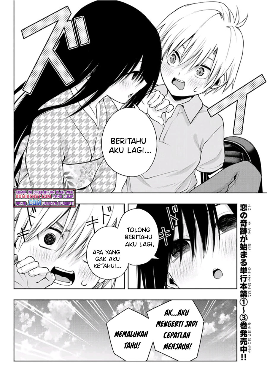 Amagami-san Chi no Enmusubi Chapter 38 Gambar 11