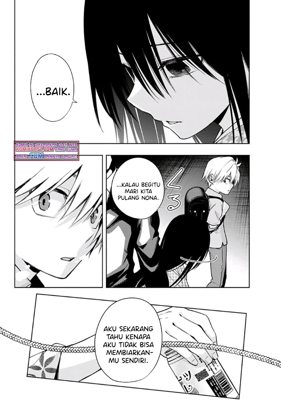 Amagami-san Chi no Enmusubi Chapter 38 Gambar 17