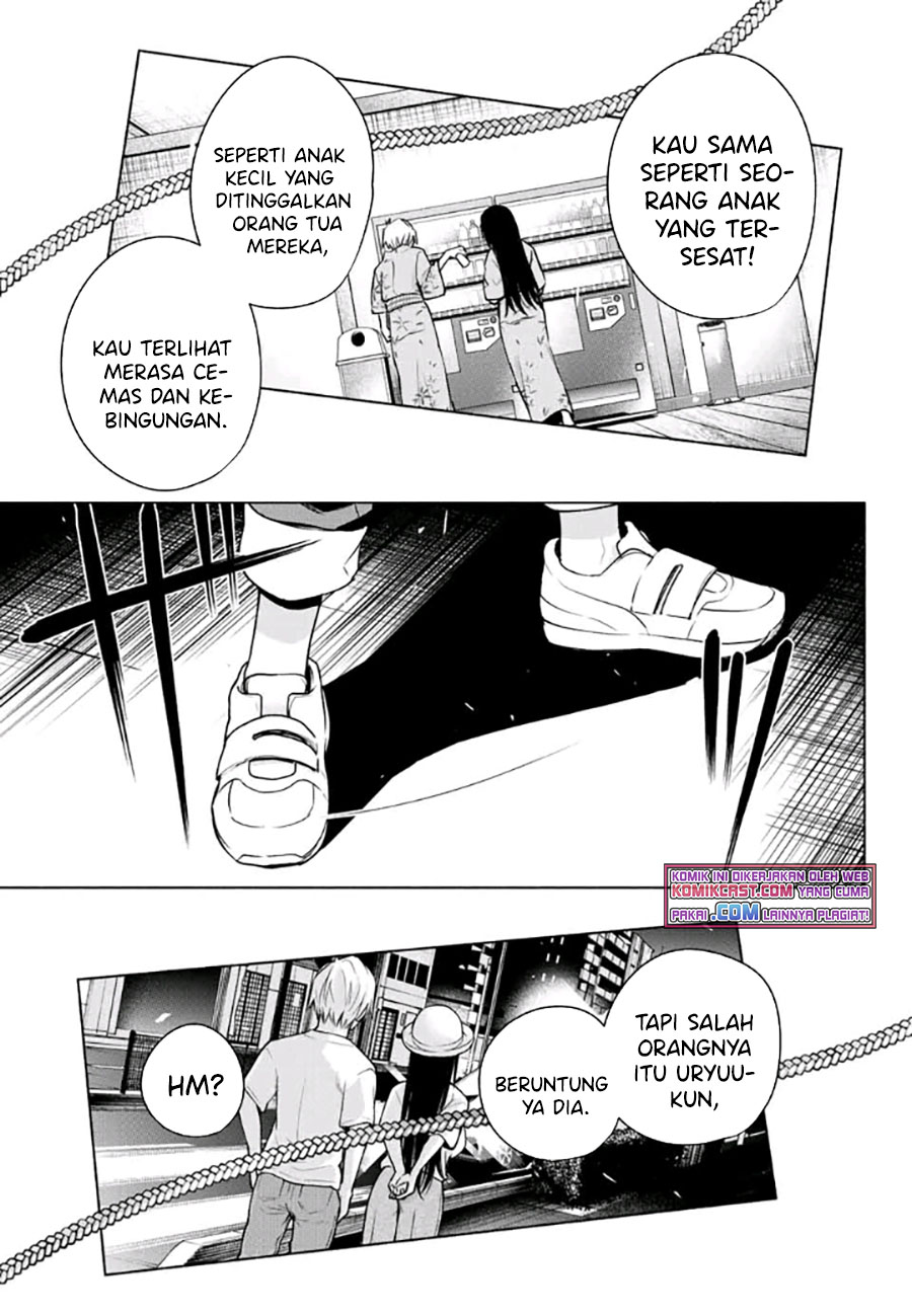 Amagami-san Chi no Enmusubi Chapter 38 Gambar 18