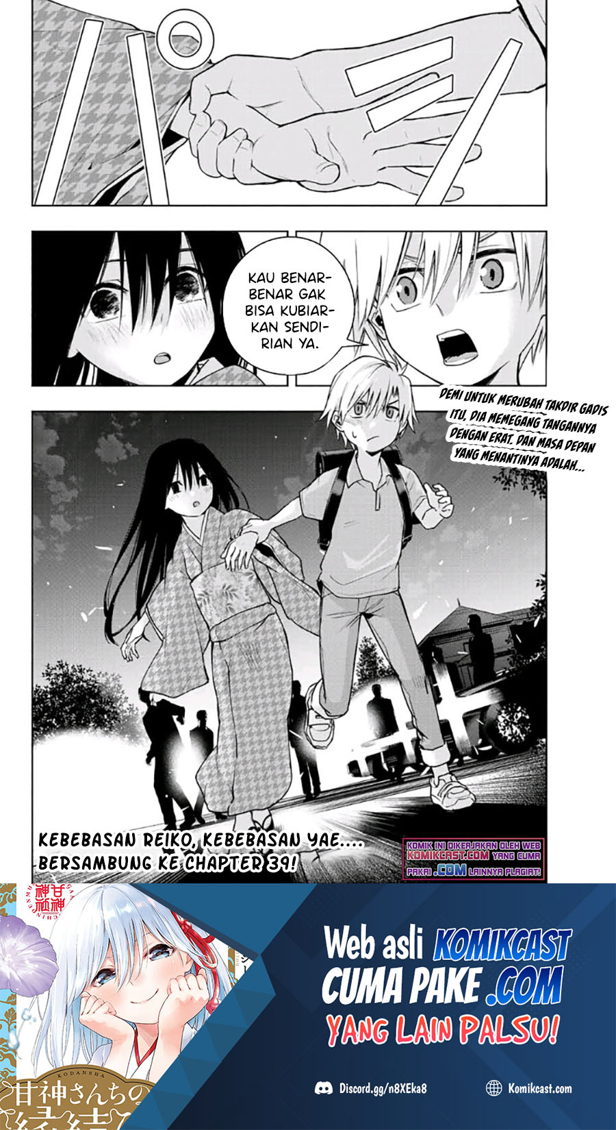 Amagami-san Chi no Enmusubi Chapter 38 Gambar 20