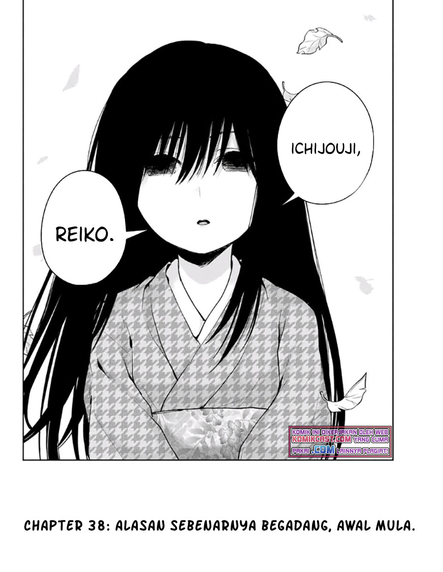 Amagami-san Chi no Enmusubi Chapter 38 Gambar 5