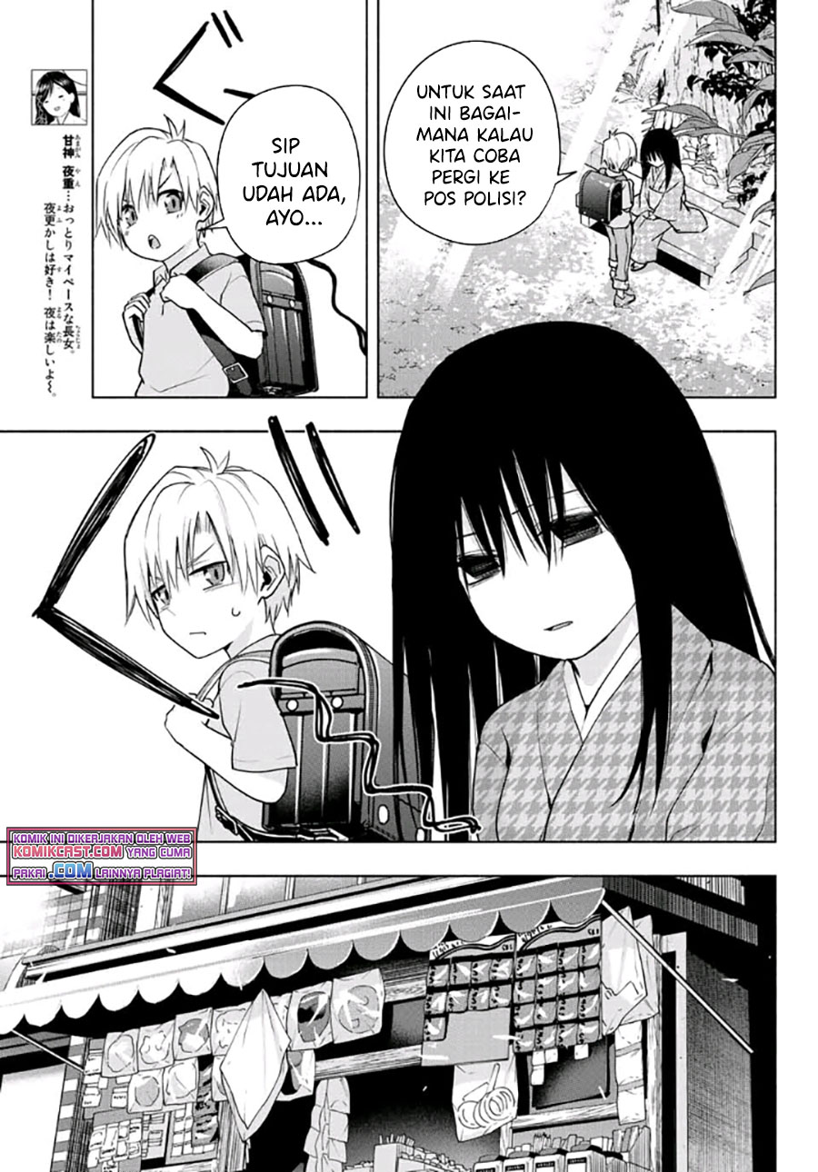 Amagami-san Chi no Enmusubi Chapter 38 Gambar 6