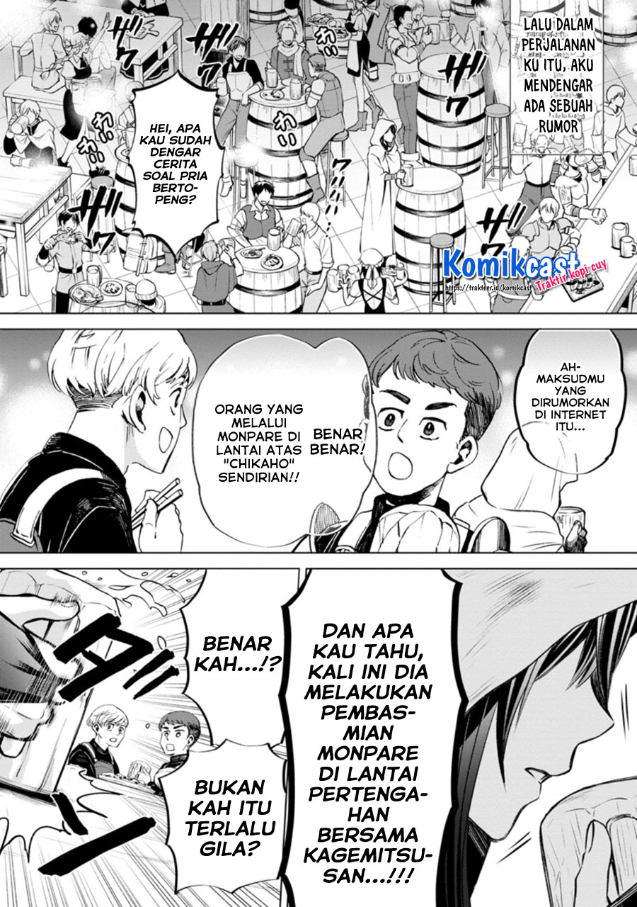 Bouken-ka ni Narou! ~ Sukiruboudo de Dungeon Kouryaku ~ Chapter 28.2 Gambar 9