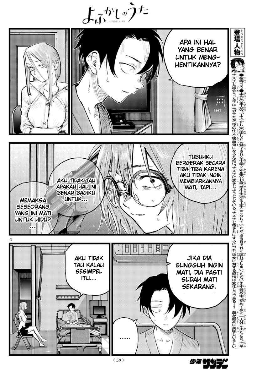 Yofukashi no Uta Chapter 94 Gambar 6