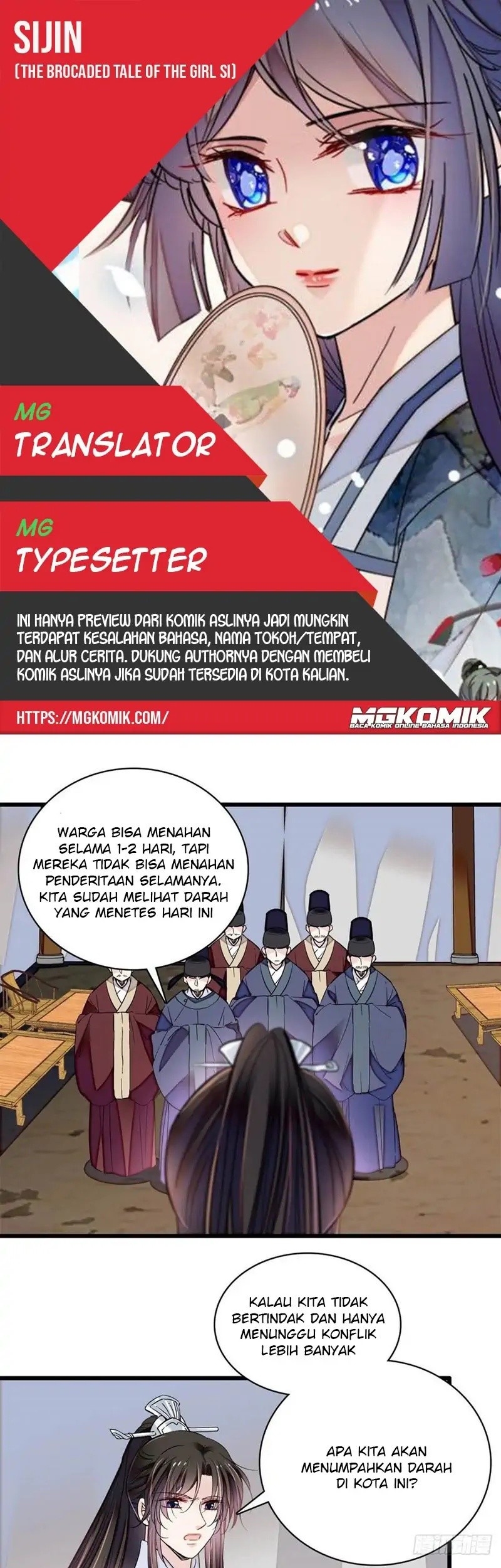 Baca Komik Sijin Chapter 218 Gambar 1