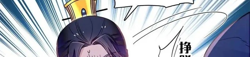 Baca  Sijin Chapter 217 Gambar 2