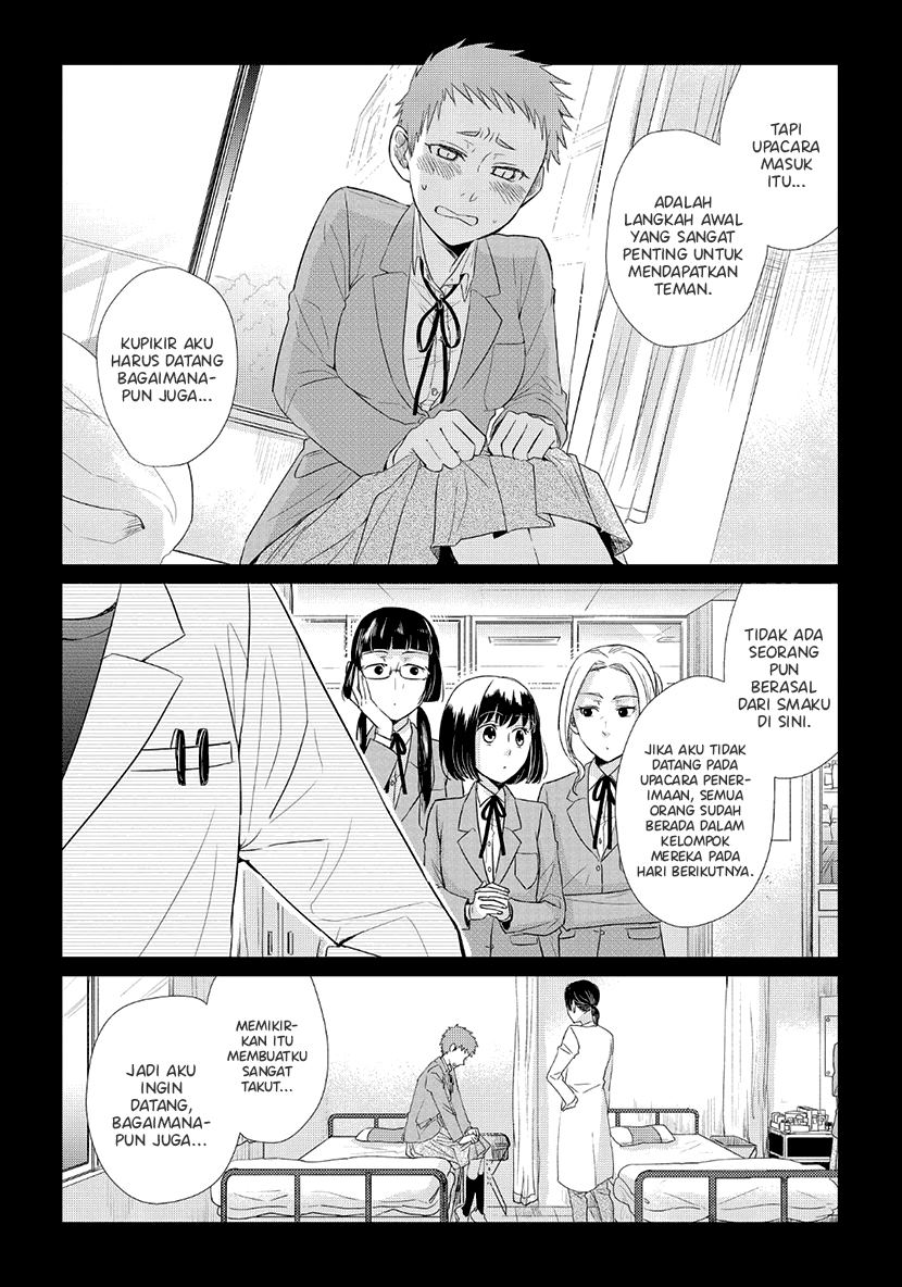 Koi to Yobu ni wa Kimochi Warui Chapter 35.5 Gambar 7