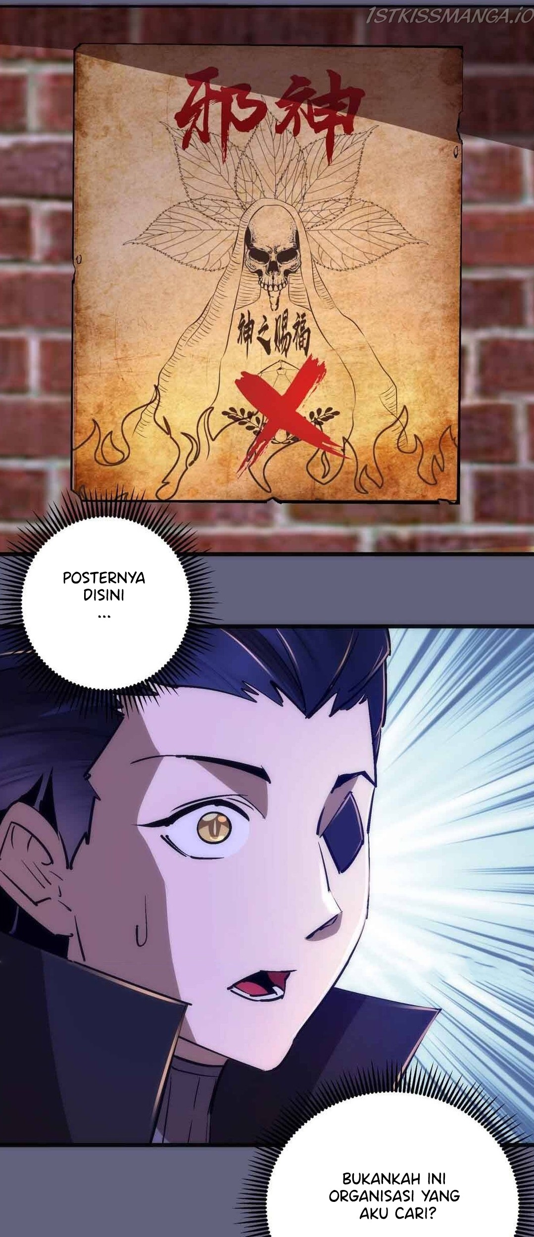 I’m Not The Overlord Chapter 80 Gambar 42