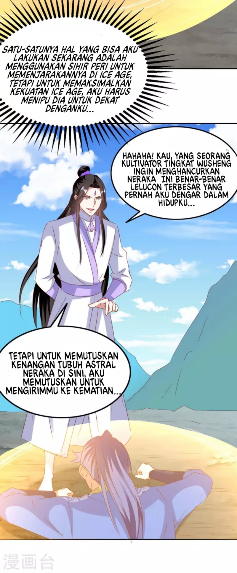 Strongest Leveling Chapter 272 Gambar 26